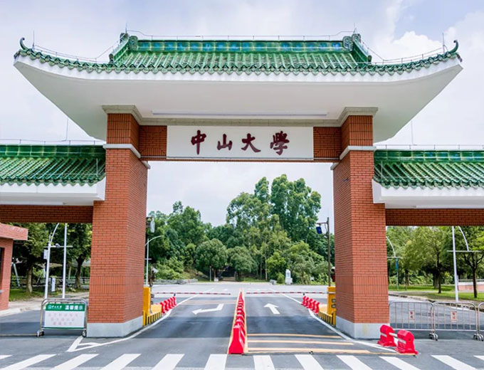 中山大學隔音方案