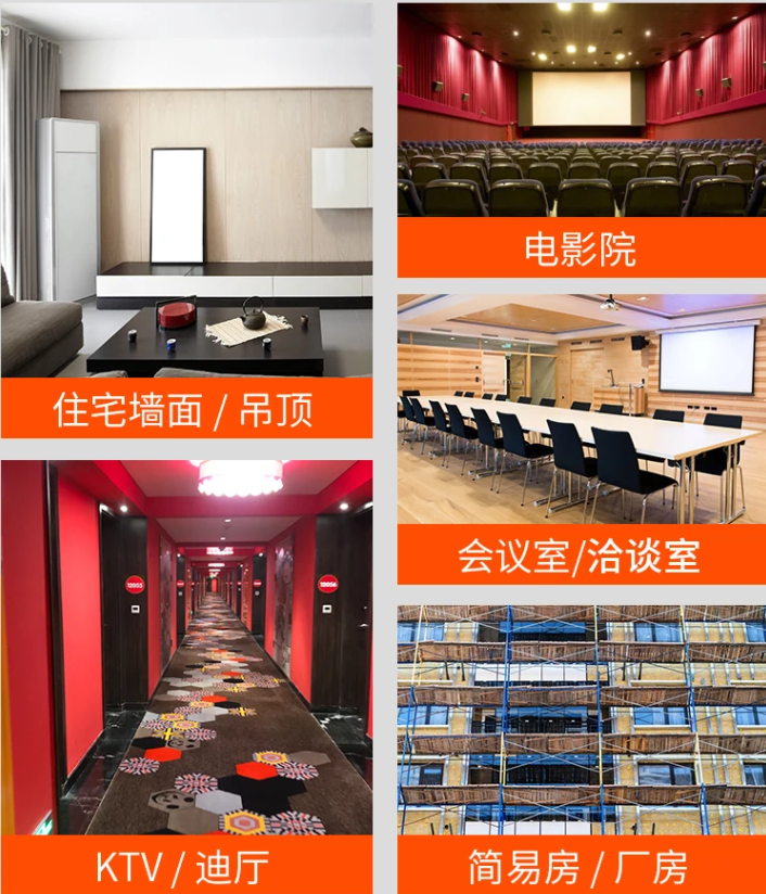 隔音神器！家居KTV必備！如何選擇合適的隔音材料？