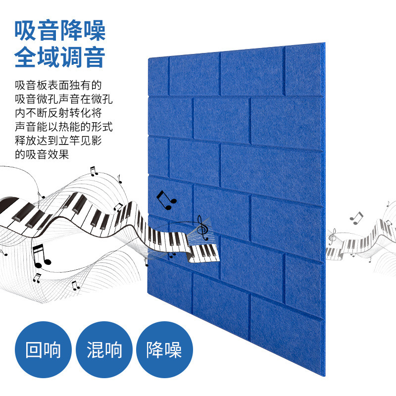  為什么吸音板能有效吸音？揭開(kāi)其背后的科學(xué)原理