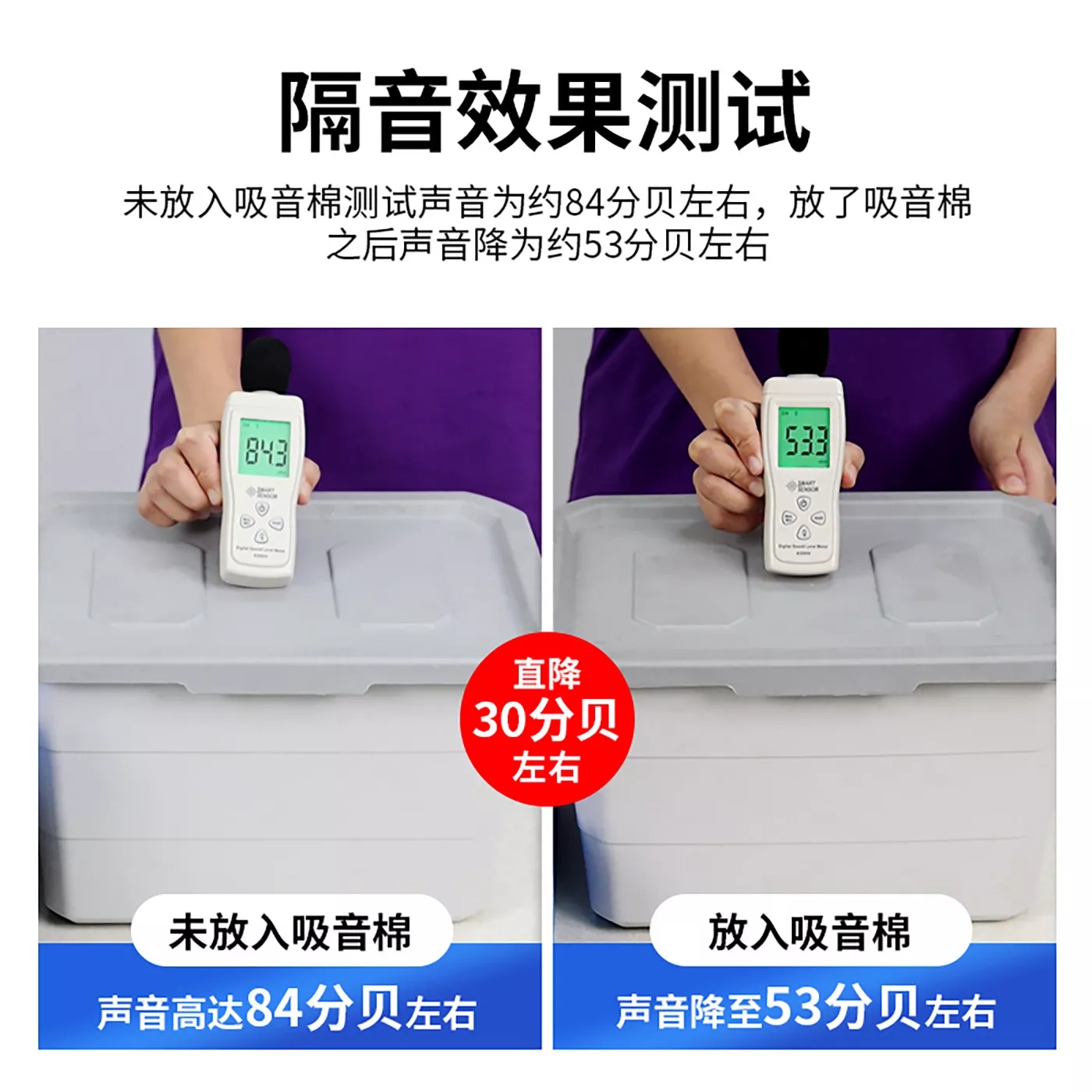 隔音棉到底有甲醛嗎？解密其對(duì)健康的潛在危害！