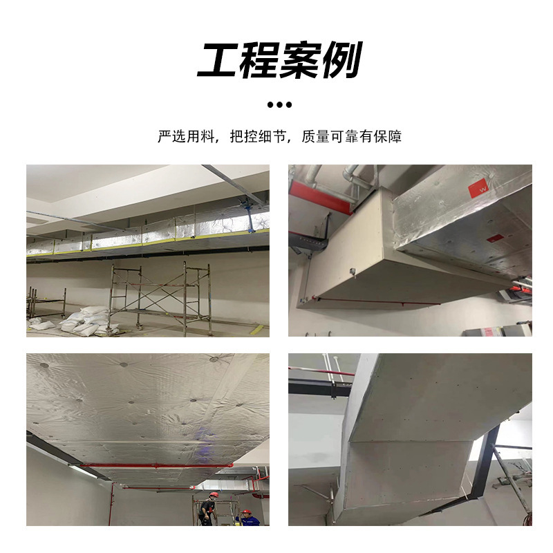 玻璃棉防火包裹是引領未來建筑安全的新趨勢