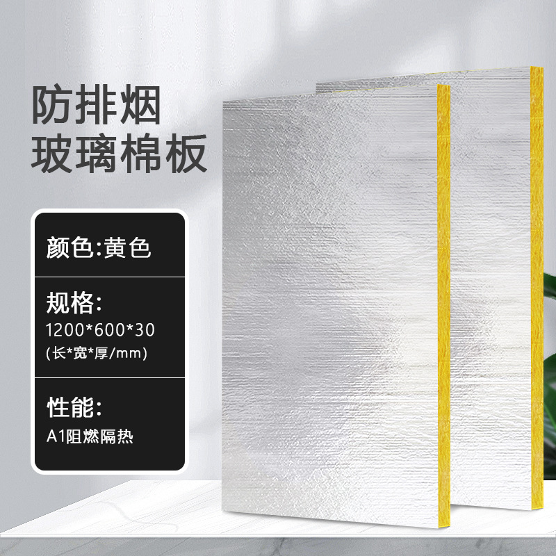 每立方米幕墻保溫玻璃棉板到底要多少錢？