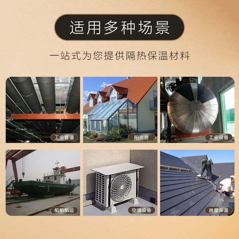哪種外墻保溫隔熱材料是最佳選擇？