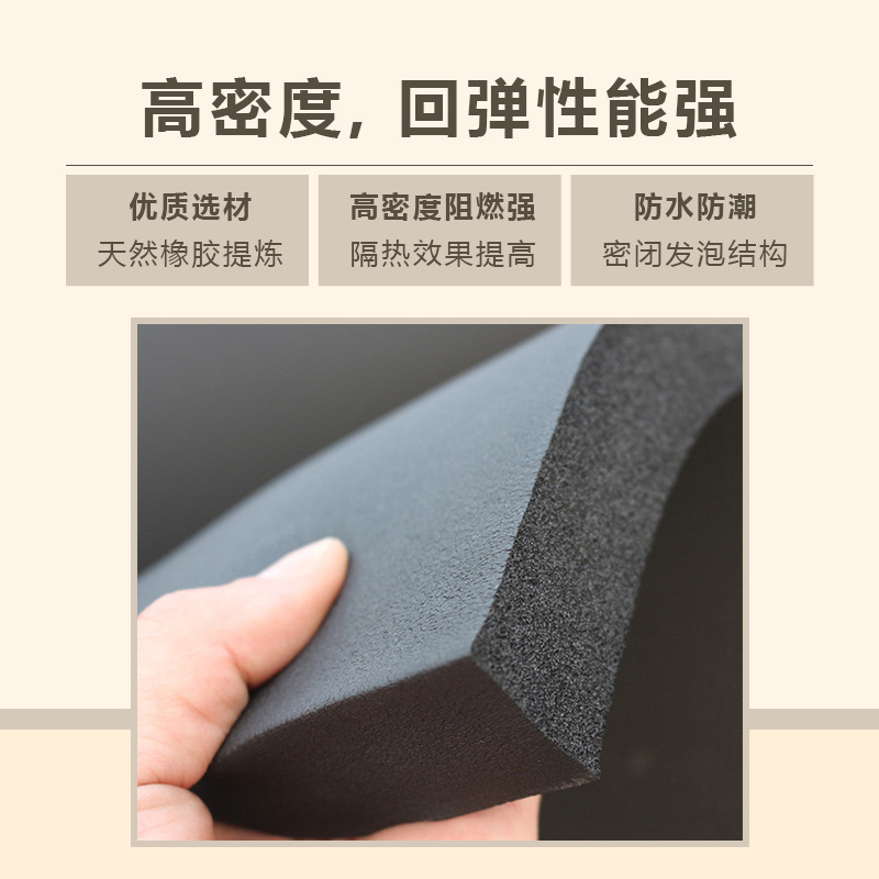 橡塑棉耐溫多少度會(huì)融化？