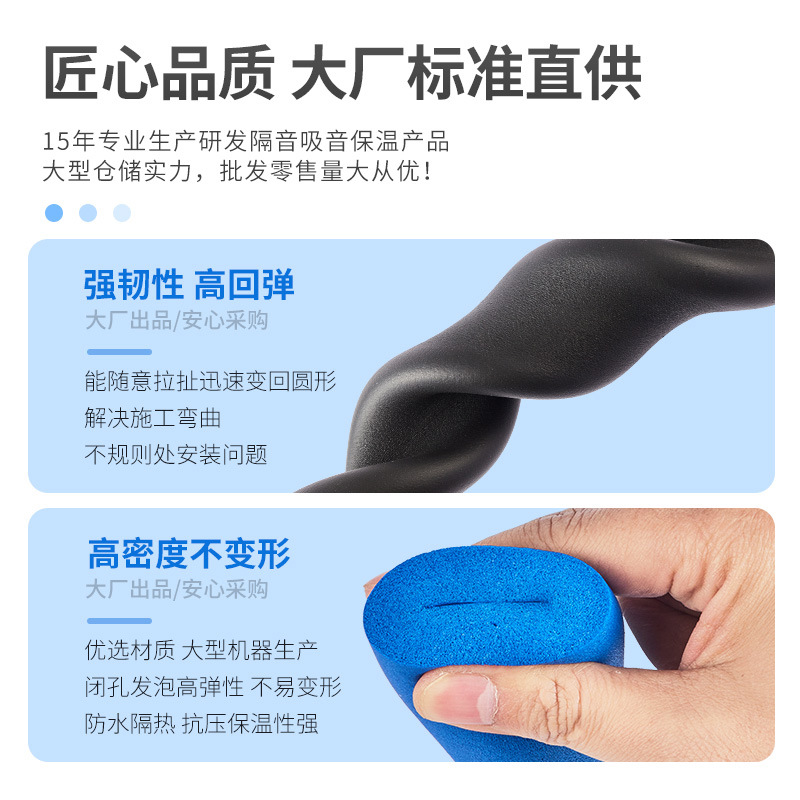 聚氨酯發(fā)泡保溫與橡塑保溫，哪種保溫材料更勝一籌？