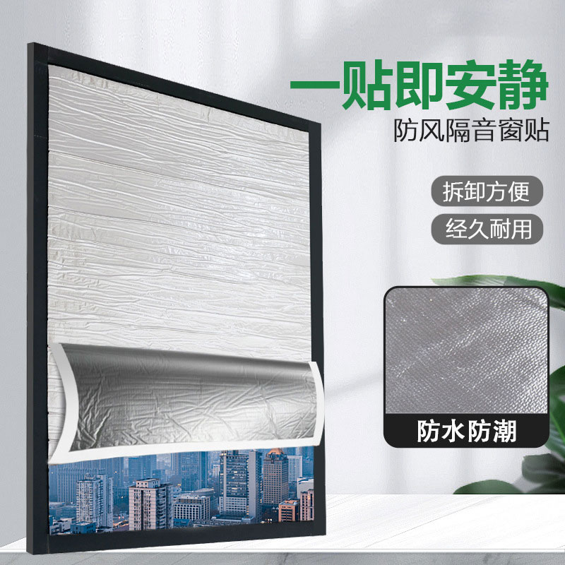 如何應(yīng)對(duì)煩人的樓下震樓器擾民問(wèn)題？