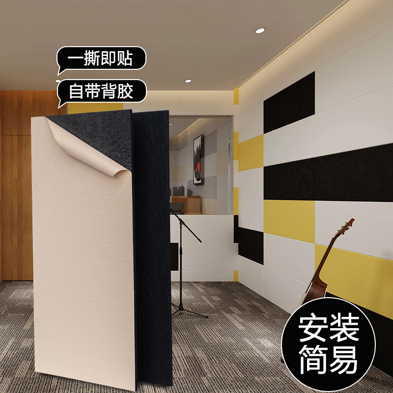 安裝吸音棉