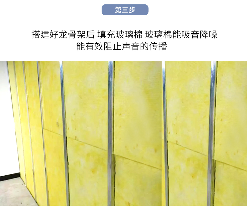 家裝隔音秘籍：龍骨隔音棉與隔音板的完美結(jié)合！