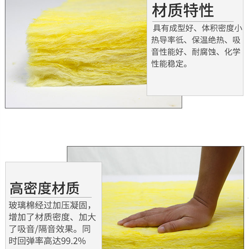 家裝使用玻璃棉隔音是否安全？