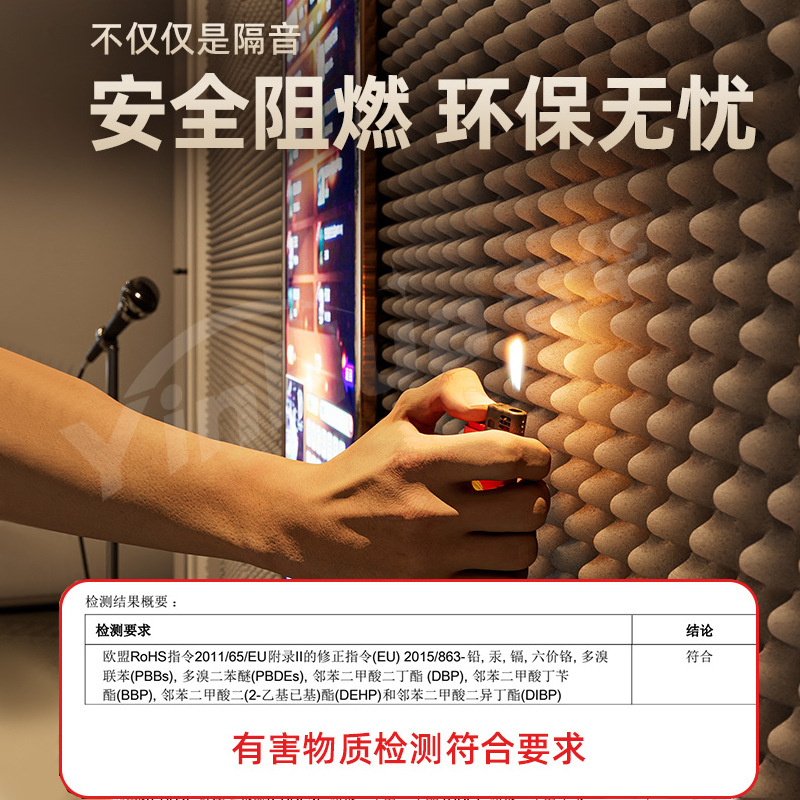 隔音棉有哪些特性與應(yīng)用？