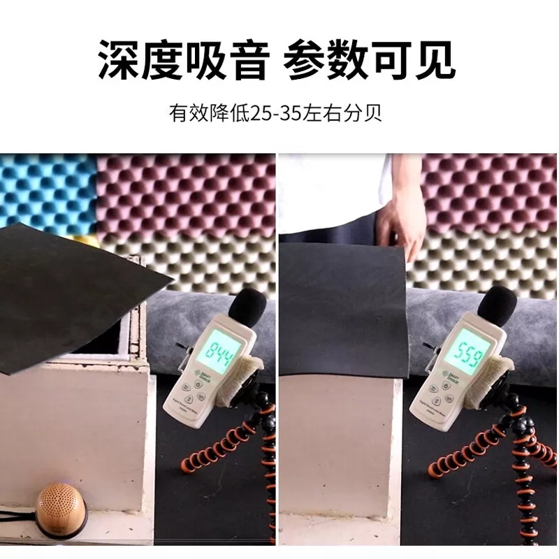 購買隔音棉時必須注意的關(guān)鍵事項