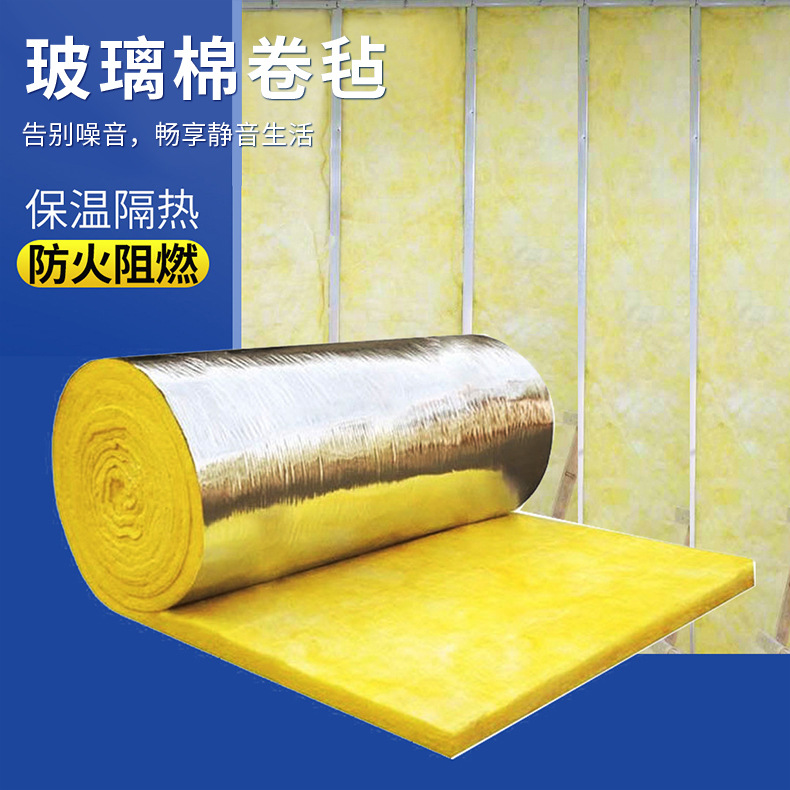 玻璃棉卷氈在建筑中的應(yīng)用與優(yōu)點(diǎn)