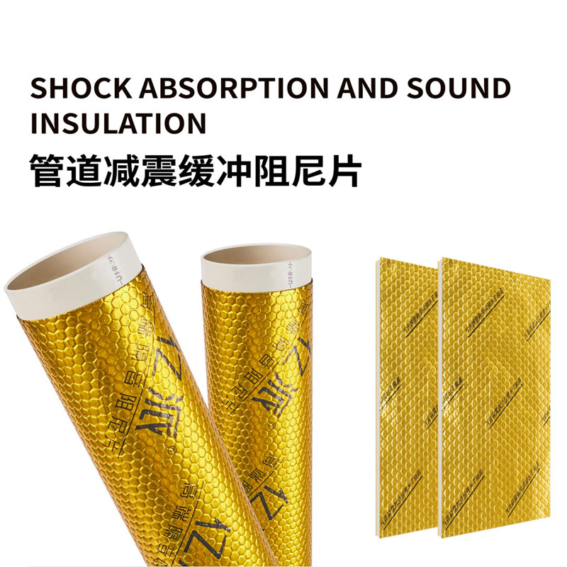 下水管噪音