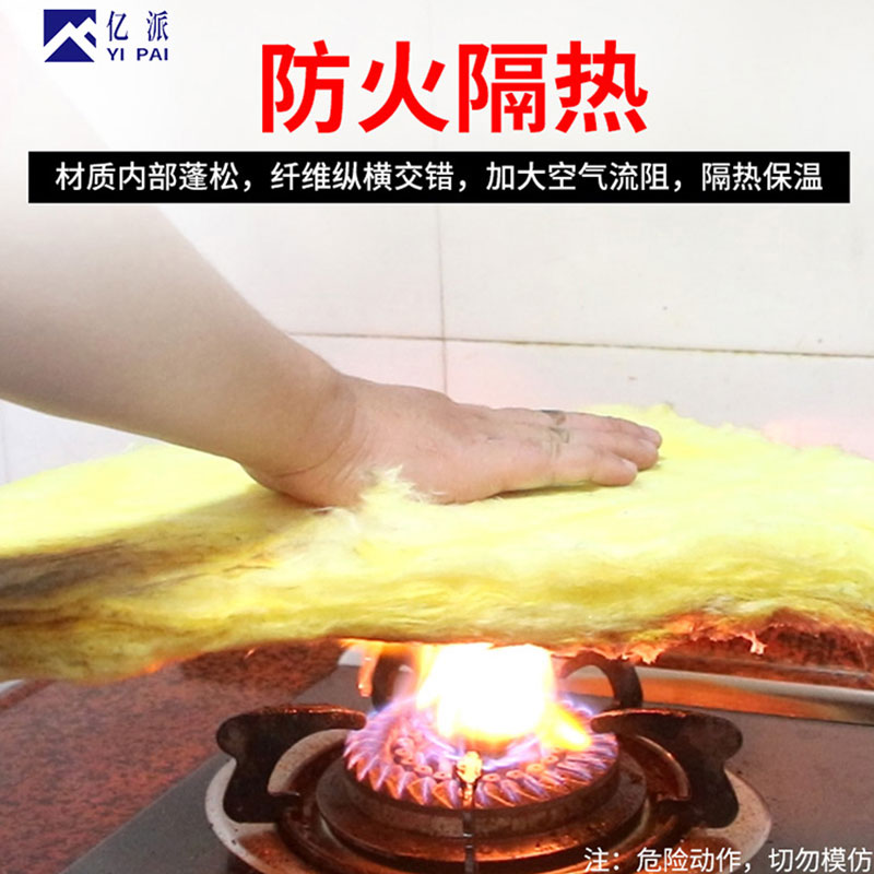 隔音材料是否防火阻燃？安全系數(shù)如何？